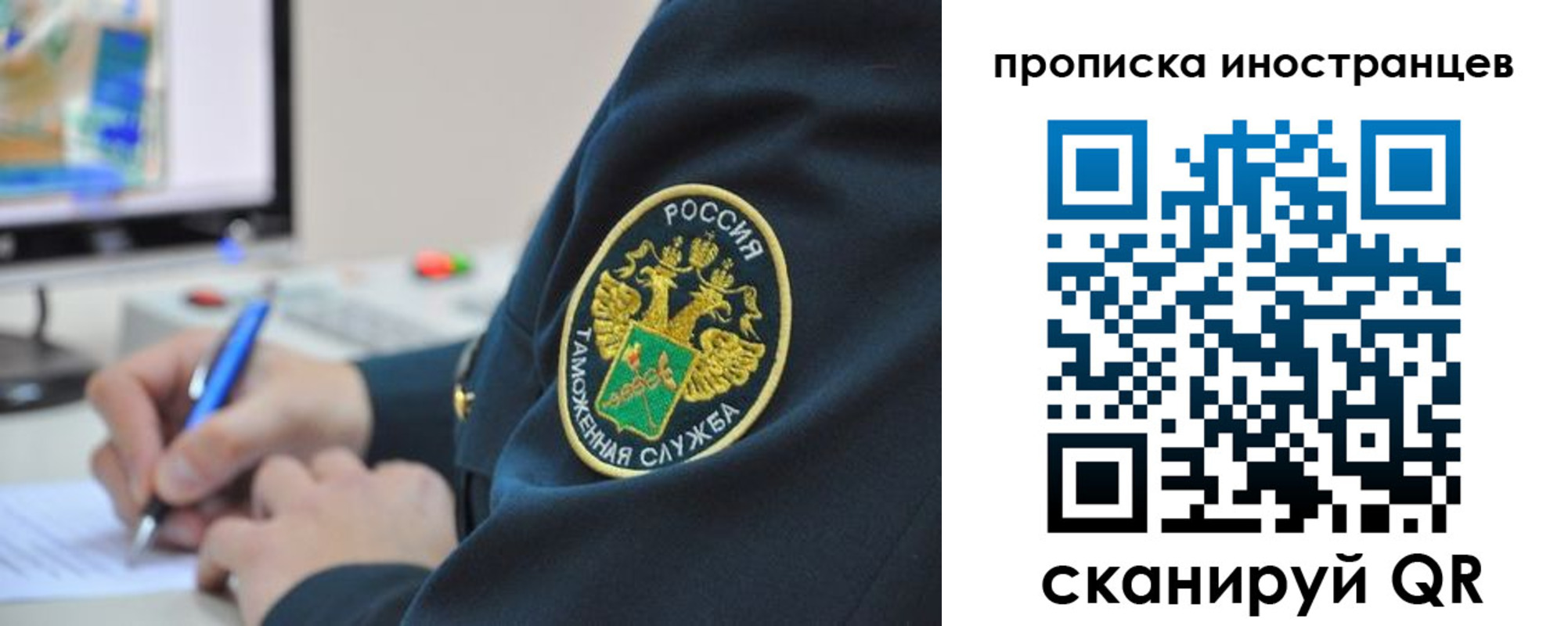 временная регистрация недорого в Завитинске